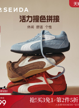 森达蓝色德训鞋女赛车鞋春秋季新款跑步平底运动休闲鞋经典阿甘鞋