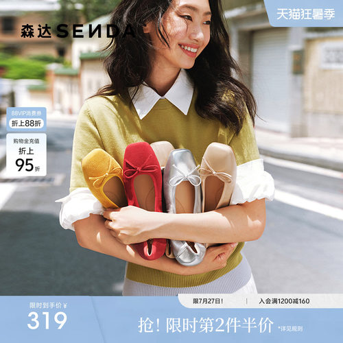 森达内增高蛋卷鞋早春漂亮单鞋