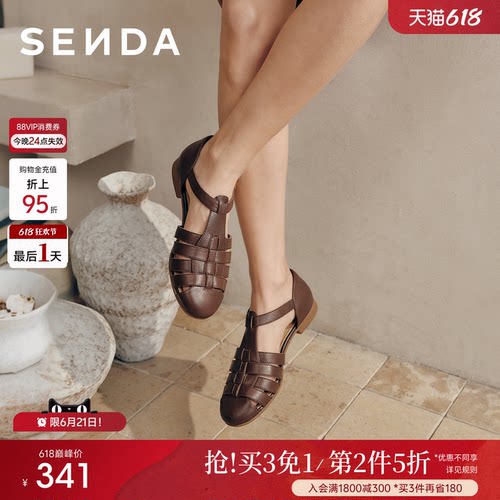 森达轻便罗马凉鞋女26年夏季新款