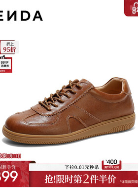 森达德训鞋女2026春季新款经典时尚休闲小白板鞋4QSB8AM6