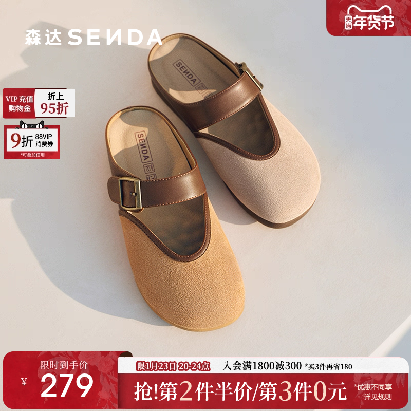 森达勃肯鞋女款2025夏新复古简约外穿平底鞋休闲凉拖鞋ZTG16BH5,女鞋,勃肯鞋/软木鞋,淘宝优惠券,粉丝福利购,淘宝优惠卷