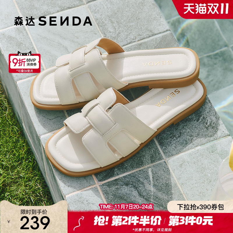 森达一字凉拖鞋女款2025夏新柔软羊皮平底休闲罗马凉鞋ZTG26BT5