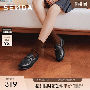 女鞋 森达羊皮乐福鞋 一脚蹬黑色平底单鞋 英伦风真皮小皮鞋 女春新款