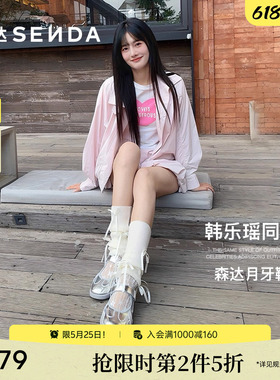 陈梦希明星同款森达月牙鞋运动玛丽珍女鞋春夏新款银色单鞋4NR03