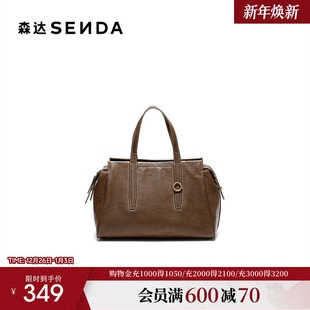 商场同款 森达手提包女25冬新款 复古潮流斜挎包SZ0011 新年礼物
