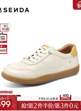 森达小白鞋女款26新款百搭白色板鞋商场同款舒服简约休闲鞋4CFZ7