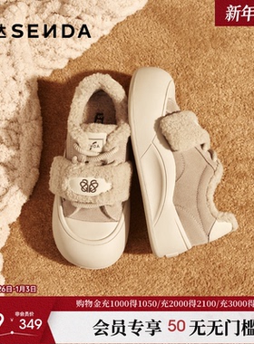 森达毛毛鞋女2025冬新商场同款户外加绒保暖厚底雪地靴XUT01DM5