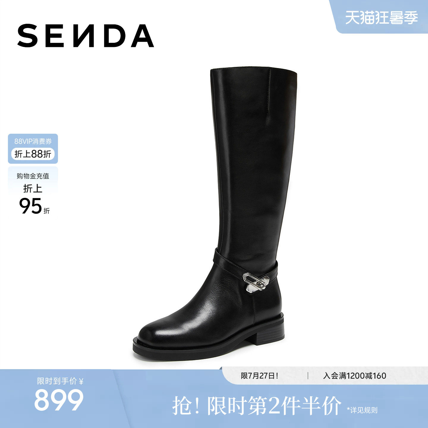 森达骑士靴女2026冬新商场同款时尚粗跟过膝长筒靴4EU77DG6