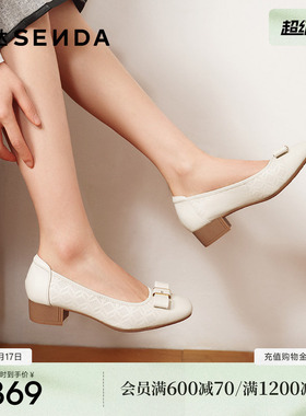 森达轻音鞋女鞋春季新款商场同款粗跟牛皮浅口单鞋XJY01AQ5