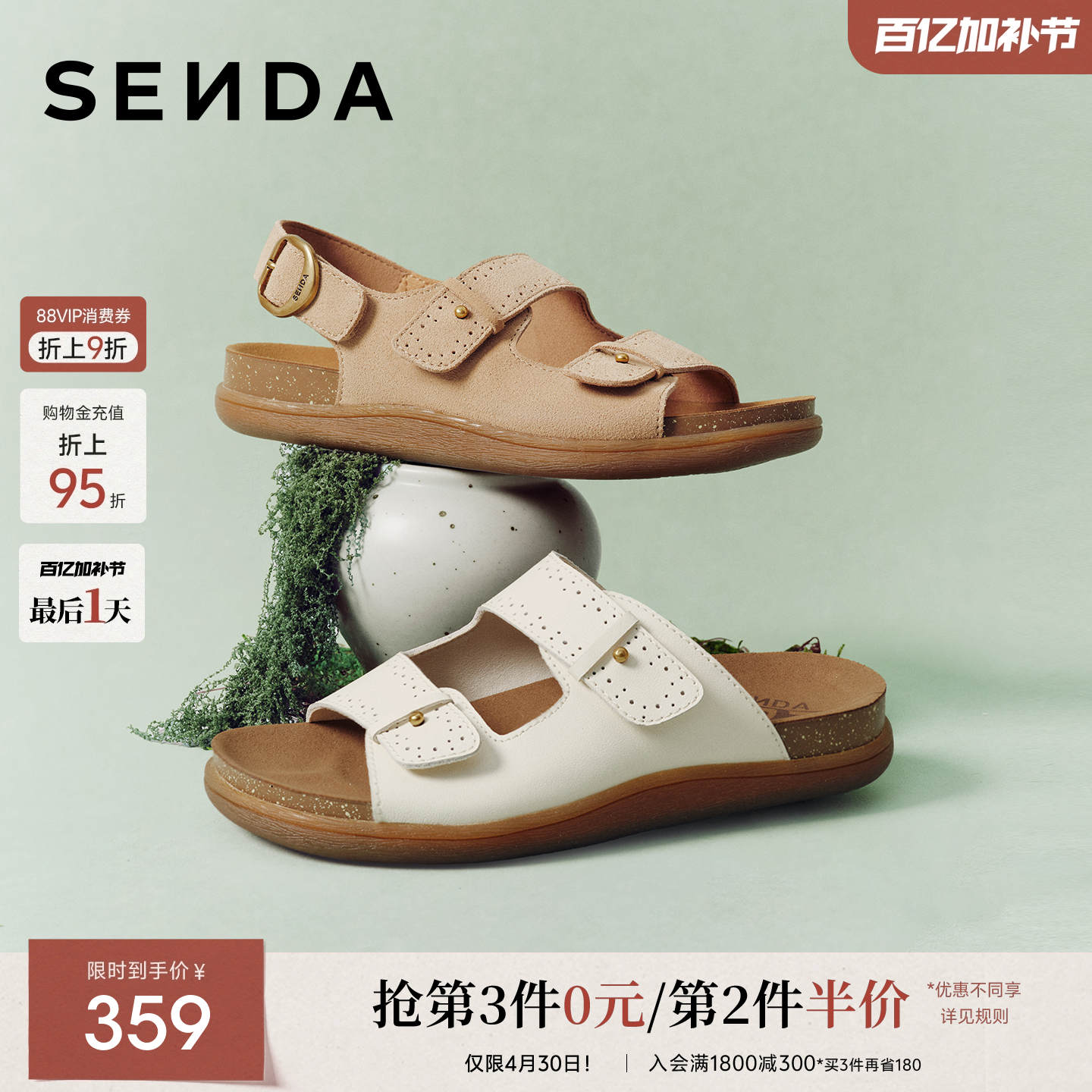 森达勃肯鞋女鞋夏季新款真皮超火厚底休闲舒适运动凉拖鞋外穿拖鞋