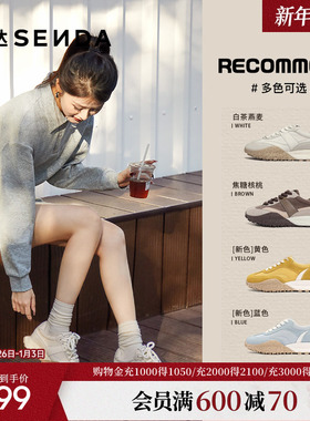 森达可可拿铁德训鞋阿甘鞋女25新超好看厚底百搭增高运动鞋ZTA45