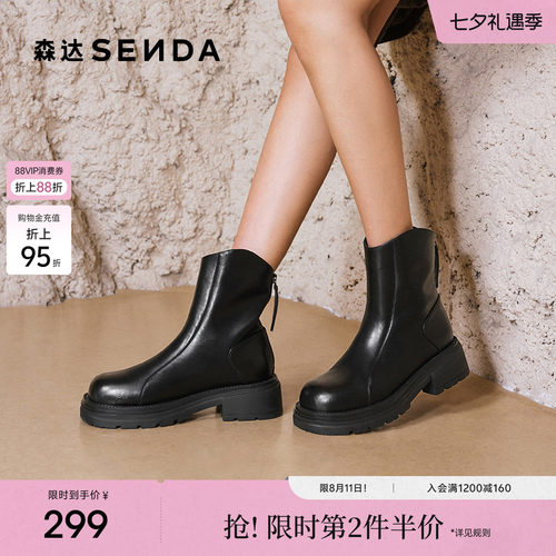 森达弹力靴女子年冬款商场同款显瘦厚底休闲短靴XFG01DD4