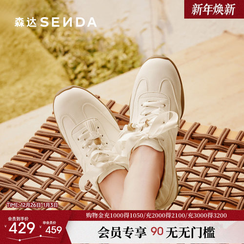 森达美拉德阿甘棕色德训芭蕾鞋