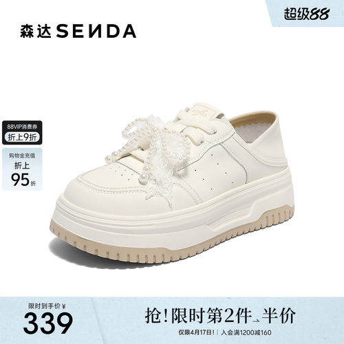 圆头设计搭配米白色系，简约不失时尚感。