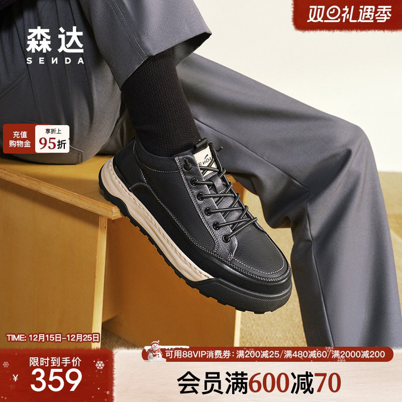 森达工装靴男子年冬款商场同款休闲厚底短靴1SW01DD4