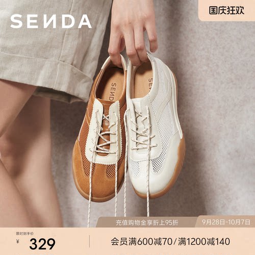 森达小马德训网面鞋女26夏季新款