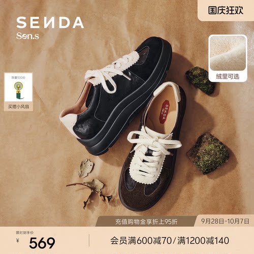 森达【Sen.s】羊皮书德训鞋女26秋新商场加绒厚底休闲鞋VEO22AM7