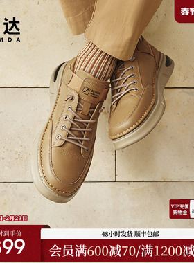 森达工装鞋男2025春秋新款商场同款户外行走休闲鞋K4E02AM5