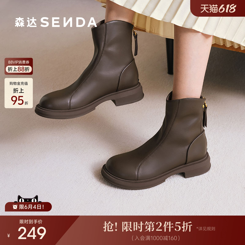 森达弹力靴女靴年冬款商场同款超软增高休闲短靴XEH01DD4
