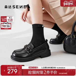 森达软底乐福鞋女鞋厚底商场同款英伦风冬季小皮鞋新款黑色单鞋