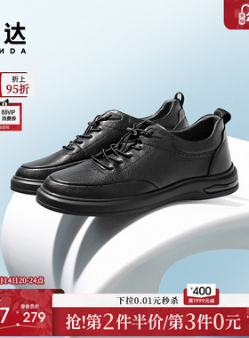 森达板鞋男款2025秋季新款简约时尚厚底户外休闲鞋JDZ24CM5