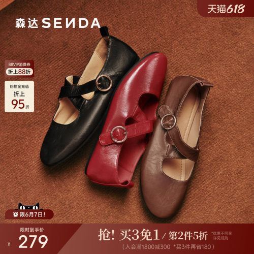 经典圆头设计，展现复古优雅气质。