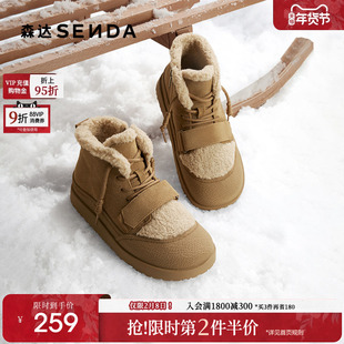 森达雪地靴女鞋年冬款厚底保暖绒毛棉鞋休闲短靴ZTE18DD4