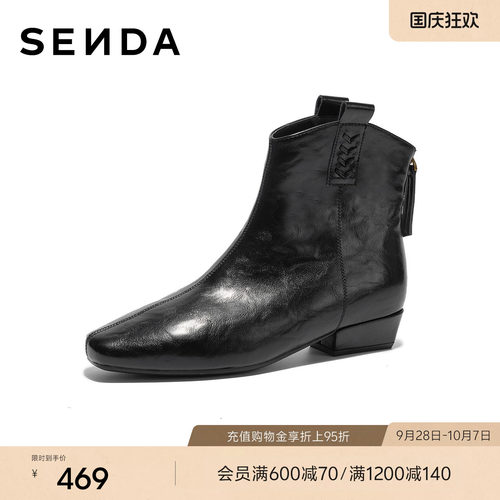 森达时装靴女2026冬新真皮抓纹气质粗跟休闲短靴5123DDD6