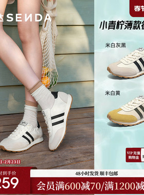森达小青柠阿甘鞋女款2025新款夏季薄款透气德训休闲鞋女鞋ZTH25