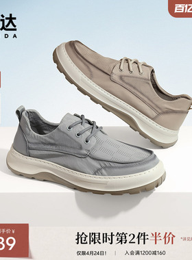 森达舒适帆布鞋男夏新款商场同款轻便行走平底休闲鞋1NJ01BM4