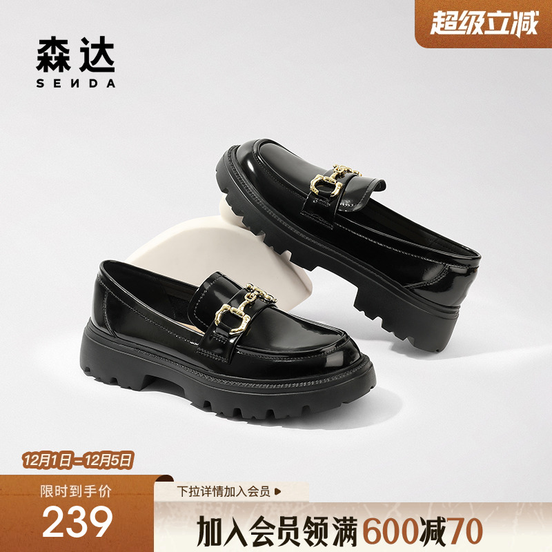 气质乐福鞋森达2024通勤