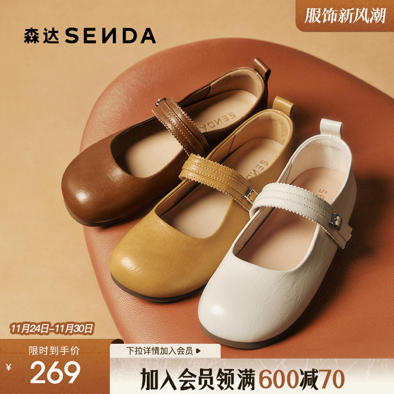 经典圆头设计，展现复古优雅气质。