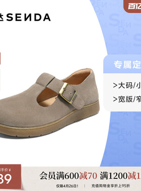 [定制小码32/大码42胖瘦脚]森达勃肯鞋女秋休闲鞋4URC5CA5