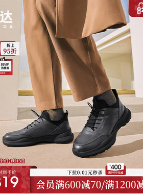 森达运动健步鞋男冬季商场同款舒适行走厚底休闲鞋1KM01DM5