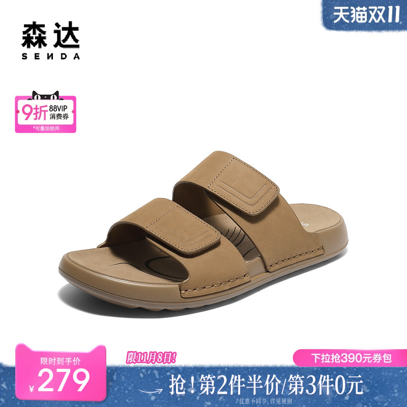 森达勃肯鞋男2025夏新商场同款外穿舒适休闲凉拖鞋1XJ01BT5