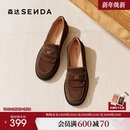 羊皮真皮单鞋 女26春新商场同款 森达牛津日记厚底乐福鞋 博主同款