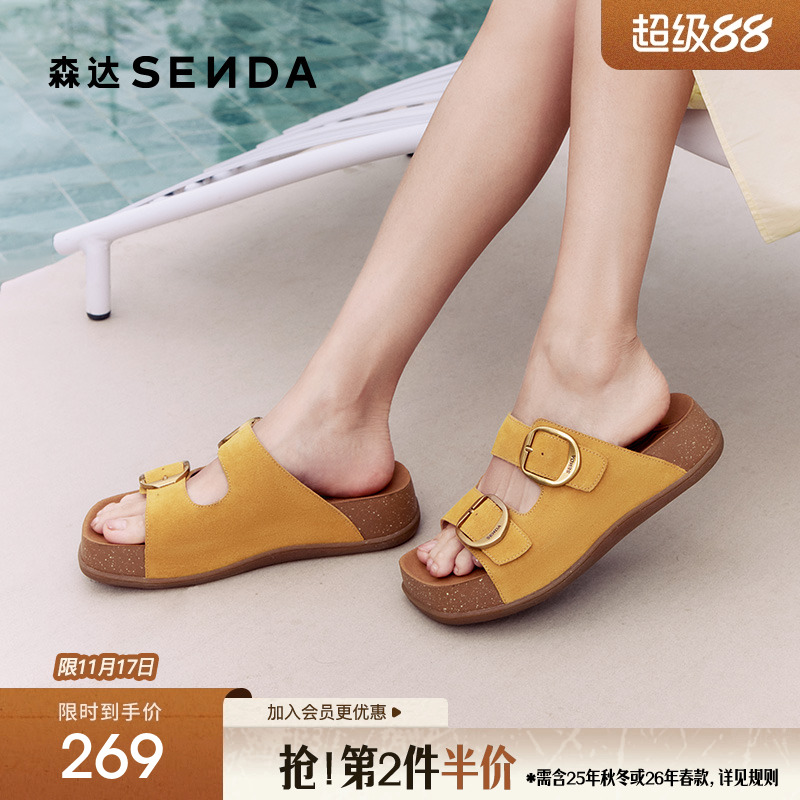 黄圣依明星同款森达流金麻薯勃肯鞋女2025夏商场新款凉拖鞋4IS30