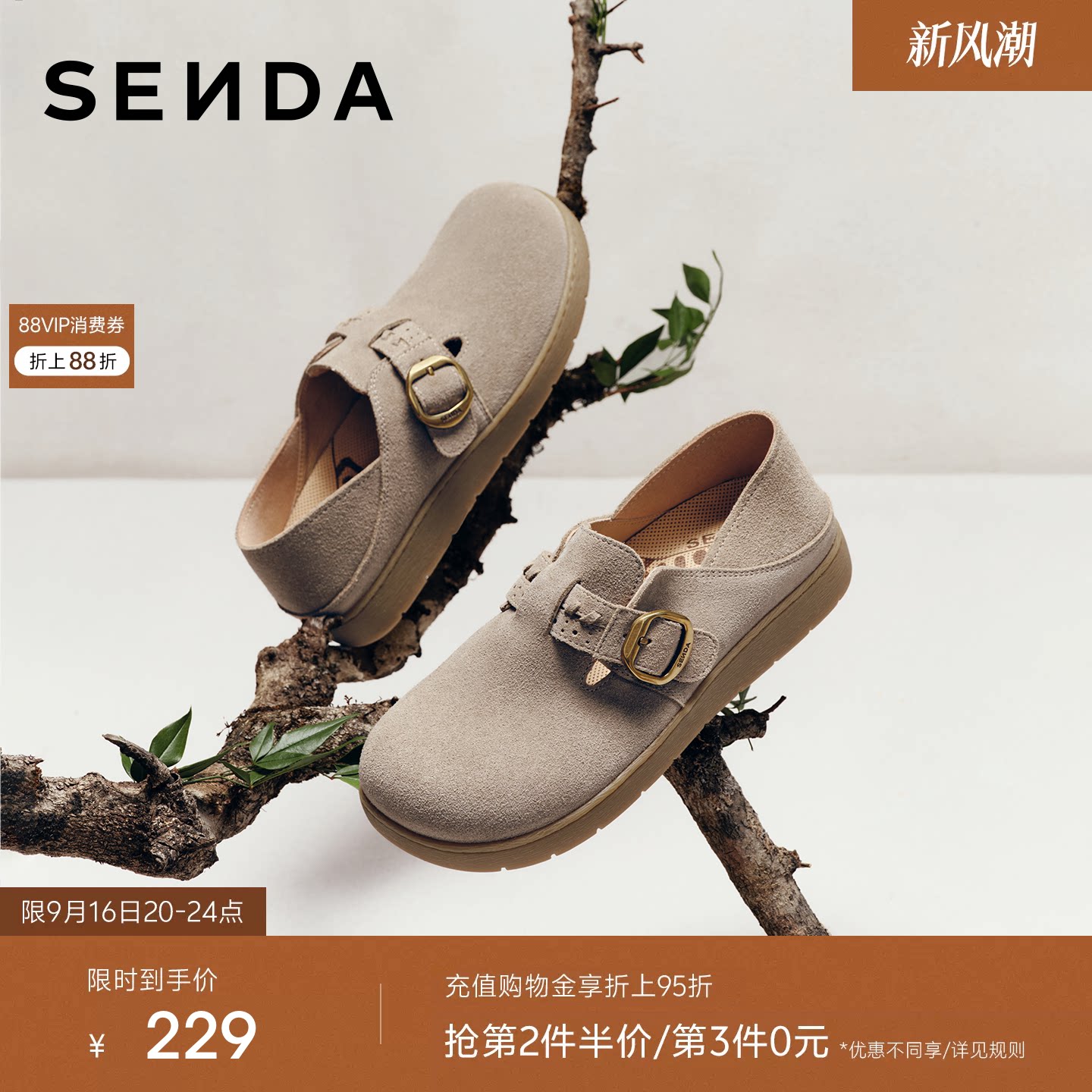 森达灰色勃肯鞋厚底增高