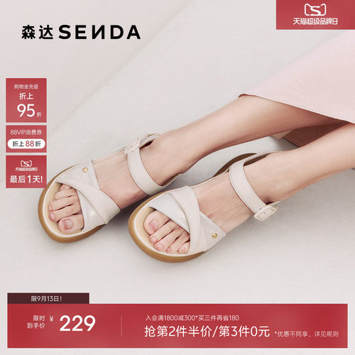 森达羊皮休闲凉女鞋夏季新款妈妈凉鞋厚底不累脚运动凉鞋商场同款