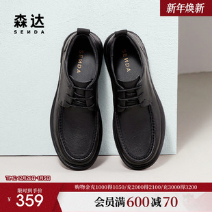 舒适软面系带平底休闲鞋 新款 JDZ04DM4 男冬季 森达休闲皮鞋