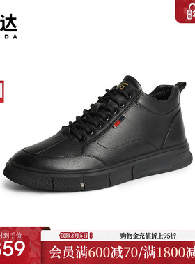 森达高帮板鞋男冬季新款商场同款时尚厚底休闲鞋1TR01DD4