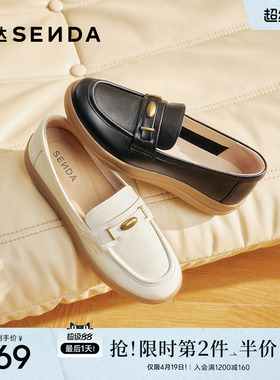 森达小金豆可可乐福鞋皮鞋女款26春新款商场同款真皮黑色通勤单鞋