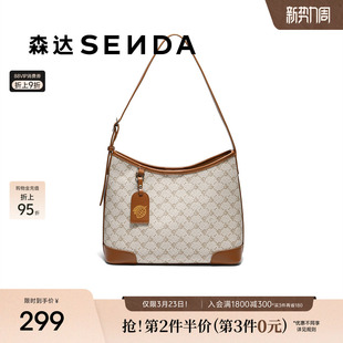 森达女包2025冬季新款商场同款时尚休闲单肩包SZ002DX5