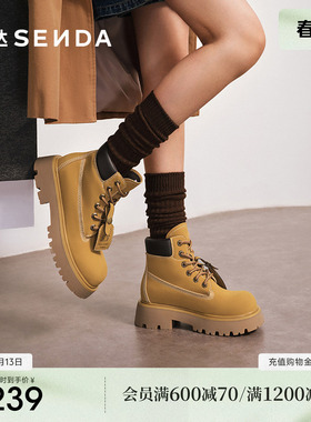 森达西部牛仔低帮马丁靴女秋冬款大黄靴厚底增高靴短靴ZTE23DD4