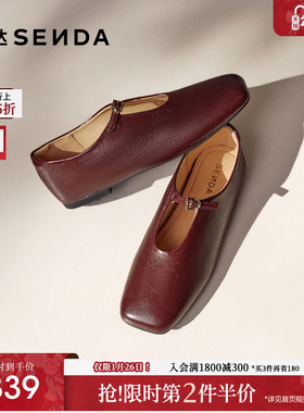 森达内增高厚底玛丽珍鞋女26春季新款时尚方头简约浅口单鞋ZTK20