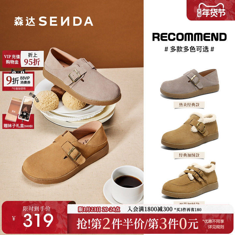 森达厚底勃肯鞋女鞋新款牛皮灰色增高一脚蹬超火真皮勃肯鞋博肯鞋,女鞋,勃肯鞋/软木鞋,淘宝优惠券,粉丝福利购,淘宝优惠卷