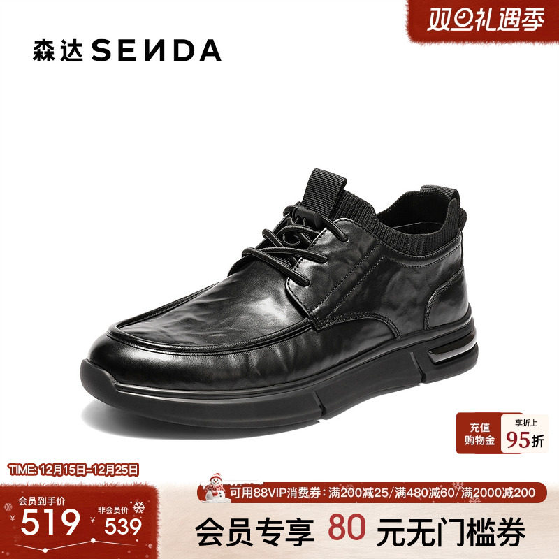 森达皮靴男2025冬季新款商场同款简约舒适厚底休闲鞋2AX01DD5