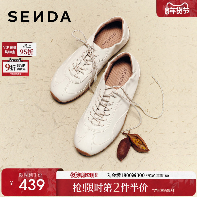 森达奶皮德训鞋复古棕色鞋女26春新款小白鞋软底羊皮休闲鞋4XV21,女鞋,德训鞋,淘宝优惠券,粉丝福利购,淘宝优惠卷