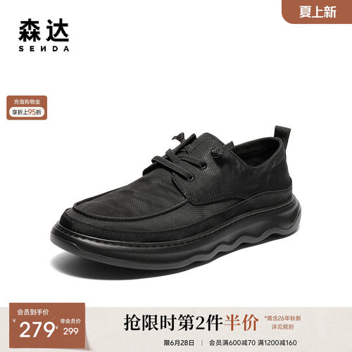 森达男士夏季透气布鞋商场同款厚底休闲鞋轻便黑色懒人鞋K5F02BM5