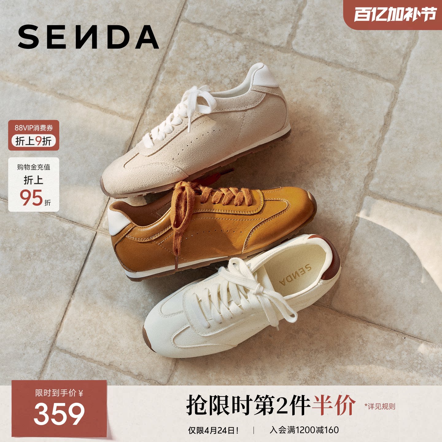 森达内增高德训鞋女款26年新款小白鞋休闲厚底板鞋白色运动阿甘鞋